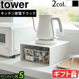 R ^[ Lb`bN bN Lb`Itower Lb`ƓdbN 6038 6039^[V[Y YAMAZAKI dCPg R[q[[J[  Lb`[ eB[obO CX^g 