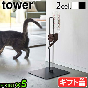 X^h EH[^[X^h ybgpi^[ ybgp{gX^h X^ĥ݁ 5706 5707R tower   L  ybg  󂯎M^Cv 500ml{g mY^