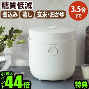 yIׂ3Ttzጸ ъ ъ l炵 3Rg wV[CXNbJ[recolte Healthy Rice Cooker RHR-1уW[   @\  ۉ  ϕق