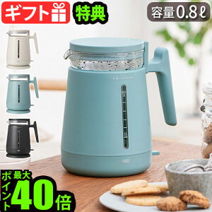 yIׂTtz dCPg KX  d\Rg _uEH[KXPg RDG-1recolte Double Wall Glass KettledC|bg MȂȂ 󕰂h~@\ 0.8L l炵V 