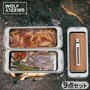 NbJ[Zbg AEghA Zbg MA ΗpOEtAhOY[ NbNZbg WOLF & GRIZZLY COOK SET Ki NbLOZbg Grill M1 Fire Safe KX