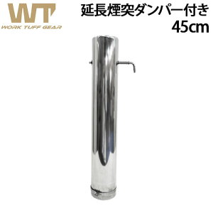  p[c Xg[u AEghA IvVp[c[N^tXg[up 45cm _p[t work tuff stove [N^tXg[u380 [N^tXg[u500 q[^[ gFg[ 