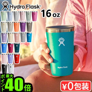 ۉ ۗ XeX{g ^u[ WtnChtXN hNEFA I[AEh^u[Hydro Flask DRINKWARE 16oz ALL AROUND TUMBLER 473ml}C{g 􂢂₷ GR Mtgv