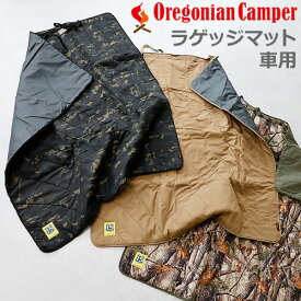 ラゲッジマット 汎用 ラゲッジシート 140×160Oregonian Camper パディングカーゴシートオレゴニアンキャンパー トランクマット シート マット ドライブシート ペット 犬 防水 車 おしゃれ 後部座席◇シートカバー セカンドシート送料無料