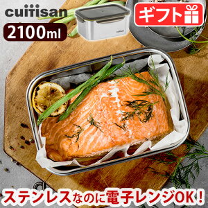 ۑe XeX dqW I[u Ή R NCbeBT VOl`[ [No.8 2100ml] Cuitisan Signaturet[hRei Lb`pi ڂȂ Ⓚ HOK y v ϔM d