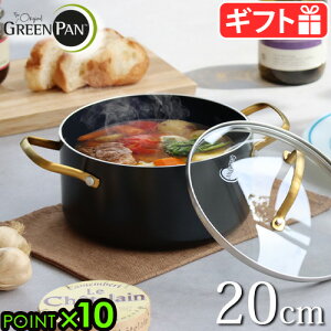O[p  LZ[ ihΉGreenPan XgDfBI LZ[ 20cm KXWtg g  KXW I[u Mtg v[g   H  IH I[u