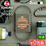 【選べる特典付】 医薬部外品 電池式蚊取り 蚊よけ 携帯用 カラビナKINCHO × braaa canox 蚊に効くカノ…