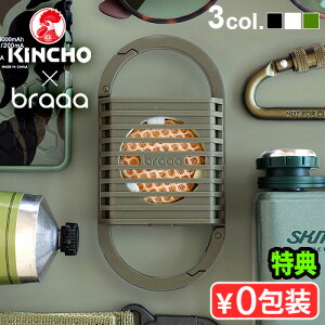 yTtz 򕔊Oi dr 悯 gїp JriKINCHO × braaa canox ɌJmNX  Ƃ  悯  Ꮬ ObY O AEghA Lv K[fj