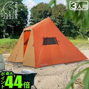 yX[p[Z[Ԓ őP54{z Ki AEghA eBs[ eg 3lpmfBXN XwC 3PU 122055Nordisk Thrymheim OsO Lv eBs[^ Z^[|[