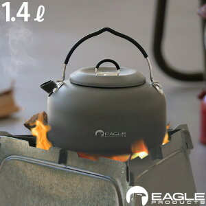 R[q[|bg  1.4LC[Ov_Nc R[q[|bg EAGLE PRODUCTS Coffee Pot Pg ₩ Lv AEghA BBQ y  A~jE A}CgH M` 2`3l