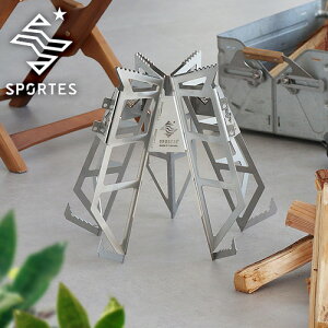 焚き火台 折りたたみ式 コンパクト 五徳スポルテス アウトドアツールズ ハイドロボンファイアSPORTES Outdoor Tools HYDRO Bonfire送料無料 アウトドアストーブ 焚火台 焚火 組立式◇スウェーデント