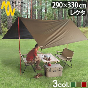 N^^[v eg ^[veg VF[h 悯 ȈՃeg~j}[NX }S[ VF[h N^ ^[v EXMINIMAL WORKS MANGO SHADE RECTA TARP EX OJbg y  Ռ