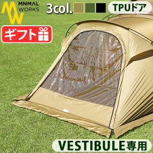 eg IvVp[c VESTIBLUEp ʃIvV~j}[NX VF^[ G / GH xXeBr[p TPUhAMINIMAL WORKS SHELTER G VESTIBULE TPU DOOR{̕ʔ Op ۉ 