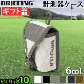 【マラソン期間中 最大P40倍】 正規品 ブリーフィング ゴルフ スコープボックスポーチ XP ウルフグレーBRIEFING SCOPE BOX POUC XP WOLF GRAY BRG223G32バッグ ポーチ 計測器ケース 距離測定器 golf メンズ レディース BRIEFINGGOLF