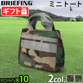 正規品 ゴルフ ゴルフバッグ トートバッグ ハンドバッグブリーフィング カート トート ウルフ グレーBRIEFING CART TOTE WOLF GRAY BRG223T22カバン 手提げバッグ トート◇手持ちバッグ送料無料 P10倍