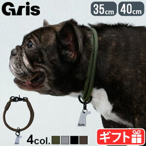    uh ^ ^O U J[ gris THE COLLAR[35cm DG0012 / 40cm DG0013]`[t `[J[ AEghA _炩 Ȃ₩ AEghAp[v v[g  