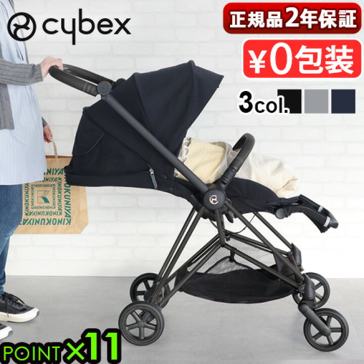 楽天市場】ラッピング無料 正規品 ベビーカー サイベックス ミオス A型 