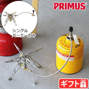 y}\Ԓ őP53{z vX VOo[i[ KXJ[gbWʔvX EgEXpC_[Xg[u 2PRIMUS ULTRA SPIDER STOVE 2ܓ SgN R ^ vq[gpC