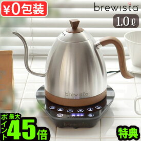 【3大特典付】 2023年モデル 電気ケトル おしゃれ コーヒードリップ 温度調節ブリューイスタ アルティザン グースネック バリアブルケトル ステンレススチール [1.0L]Brewista Kettle BR1025-SS◇保温 電気ポット 送料無料 P10倍