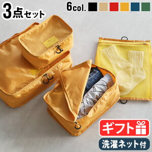 |[`  傫  e gx|[` l[G gxpbLOobOnahe TRAVEL PACKING BAG [S M L 3_Zbg]bVobOt bvXgbvf Y fB[X y