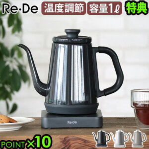 yIׂ3TtzdCPg  hbvPg ۉ@\f Pg ReEDe kettle 1.0LR[q[hbv |bg ׌ j dC|bg |bg xߋ@\ xݒ 1L 