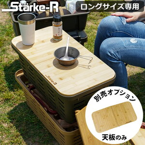 V e[u IvVp[c STR-560pX^[NA[ ^Cv oXPbg OpVStarke-R TENITA Type Basket STR-560pVringstar OX^[ AEghA LvX^_[hpV