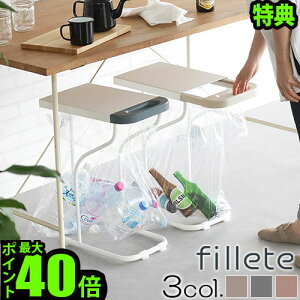 yIׂTtz S~ S~X^h 30bg 45bgTCNX^h bws SELECTION Recycling stand ӂt 45L 30L TCN Vt ݔ S~܃X^h _Xg{bNXg