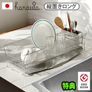 yIׂTtzniE^ ؂胉bN ؂肩 XeX e 18-8XeXfBbVhCi[ [cuO]hanauta Dish Drainer AK-190017SRpNg VN {  cu
