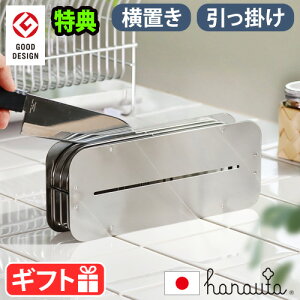 yIׂTtzX^h niE^ Lb`iCtX^hhanauta Kitchen Knife Stand AK-190002XeX 18-8XeX Vo[   iCtX^h RpNg { O