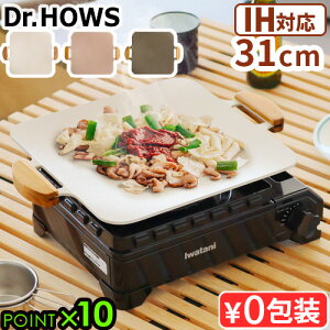 Op XNGA^ IHΉ KXΑΉ [obOthN^[nEX \bh Ohp Dr.HOWS solid griddle panOh A~ KXR JZbgR  M` AEghA L