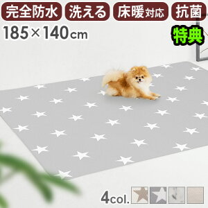 yIׂTtz ybg }bg O h 􂦂 Rdfang ybgphNbV}bg 5mm 185×140cm O^CvfBp  L rO  ~ g[Ή q Ԃ