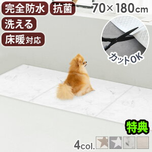 yIׂTtz ybg }bg O h 􂦂 Rdfang ܂肽߂ybgphNbV}bg 5mm 70×180cmfBp  L rO  ~ g[Ή q Ԃ