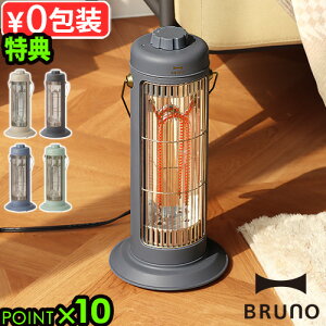 yIׂ2Ttzu[m q[^[  dCXg[u X c^ ^J[{q[^[ mX^Xg[u STCY BRUNO Nostal Stove S BOE117ԊO É RpNg g ȃGl 