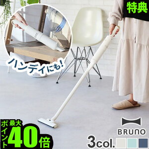 yIׂ2TtzR[hX |@ 2way nfBN[i[u[m X 2WAY XeBbNN[i[ BOE124 BRUNO SLIM 2WAY STICK CLEANERpbNsv usb[d  XeBbN^ X