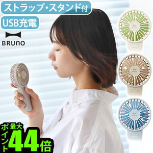 nfB[t@ @ nfB ^ nfBt@ 񂩂 莝BRUNO _ut[t@ BDE069u[m USB dc[^[  Ղ 4iK X^h USB[d  ʒ 