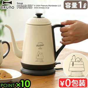 u[m dCPg  XeX z[[BRUNO PEANUTS XeXfC[Pg BOE072dIt Xk[s[ hbvPg S dC|bg 1L g Vv  l