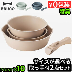 yIׂTtztCp Zbg IHΉ  肪 u[m EBRUNO tCp26cmZbg tCp20cmZbg 20cmZbgKX d˂Ď[ RpNg 