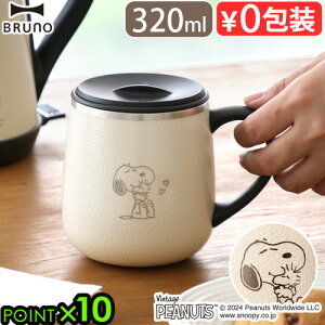 }OJbv XeX LN^[ d\ Wtu[m s[ibc WXeX}O V[g 320ml BHK262-ECRUBRUNO PEANUTS LID STAINLESS MUG shortXk[s[ EbhXgbN ^u[J