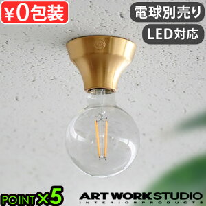 V[OCg  V LEDΉA[g[NX^WI A_ V[OCg ARTWORKSTUDIO Adam-ceiling light dʔVƖ _ECg X|bgCg ^ 킢 JtF