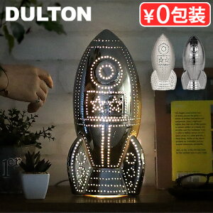 ��ド�C�g ������� �ԐڏƖ� �Q���_���g�� �|�[�Z���� ���C�g [ ���P�b�g ] DULTON Porcelain light ROCKETLED�Ή� �q������ �A�����J�� ��ド���v ���� �������� ���g�� ��� ���C�g �e�[�u�������v