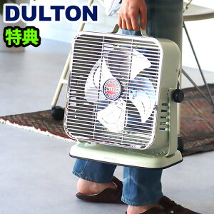 �y���T�t�z�_���g�� �G�A�[ �T�[�L�����[�^�[ �A�C�{���[/�N���[�� DULTON AIR CIRCULATOR DSZ-0541�C���_�X�g���A�� ���g�� ���C�ݕ� ������� �~�J �������� �ߗފ��� �p�x���� ��C�z�� �C���e��