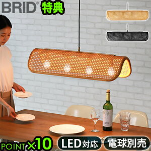yTtz y_gCg  Ɩ ^BRID RATTAN PENDANT LAMP 4BULB^y_gv [4] dʔE26 v VƖ LEDΉ i` k VF[h yʁ_CjO