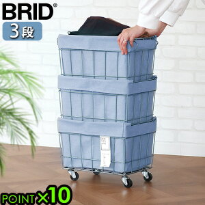 X^bLO oXPbg e C[ubh fj X^bLOoXPbg 3i LX^[/EHbVuJo[BRID DENIM STACKING BASKET 3 with CASTER / WASHABLE COVER[LX^[t 