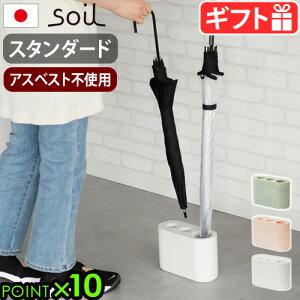P ]y X RpNg \C AuX^h soil Umbrella Stand [X^_[h] JIS-E185{  ֎[ P ܂肽 P  Rf z AXxXgs