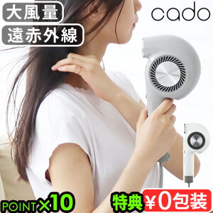 yIׂTtz hC[ 啗 y }CiXCI wAhC[Jh[ NI[ wAhC[ cado cuaura Hair Dryer BD-E2MȂ m[YXhC[ 1000W y  ╗ 1N