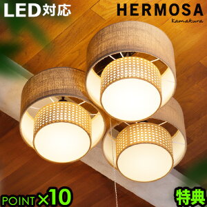 yTtz V[OCg  dtnT [fg 3HERMOSA RIEDEN TROIS RN-004E26 Ɩ v VƖ LEDΉ i` k a GR y 6܂ _CjOr