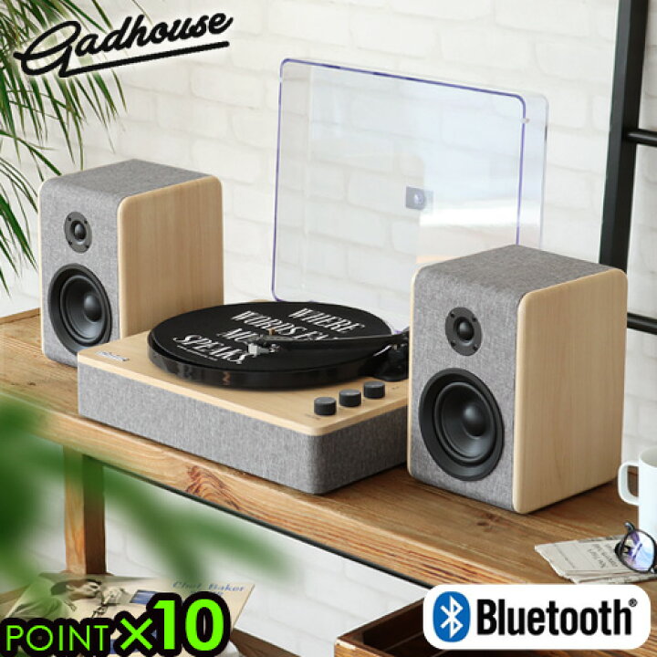 楽天市場】bluetooth レコードプレーヤー スピーカー付 おしゃれ 