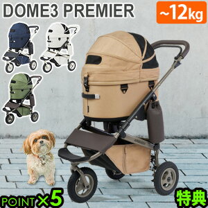 Ki GAoM[ ybg DOME3 PREMIER J[g 3 ^ AIRBUGGY h[3 v~A [M[Zbg] ^ ^ 20kg L p Lp  hbOJ[g ybgL[ h[^