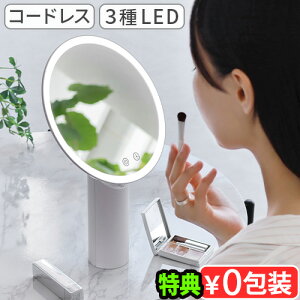 yIׂTtz ~[   Cgt  LED [Cg~[ MOONLIGHT MIRRORD~[ ȃGl 3FLED Vv px R[hX [d CN~[ ی^