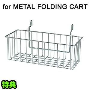 �y�I�ׂ���T�t�z �f�B�e�[�� �o�X�P�b�g �t�H�[ ���^�� �t�H�[���f�B���O �J�[�g DETAIL Basket for Metal Folding Cart���� ���[ �������� �t�H�[���f�B���O �X���� �L�b�`�� �K���[�W ��� ��������